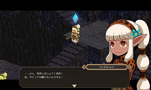 画像ギャラリー No.045のサムネイル画像 / 「Shadow of Eclipse」，召喚ガチャに新ユニット「カスティ族シリーズ」が登場