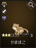 画像ギャラリー No.002のサムネイル画像 / 「Shadow of Eclipse」で「探偵オペラ ミルキィホームズ」とのコラボがスタート