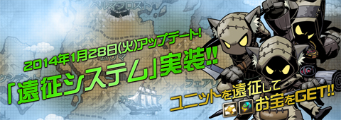 画像ギャラリー No.002のサムネイル画像 / 「Shadow of Eclipse」，ボイス付きSRユニット「スイーツ娘シリーズ」を実装
