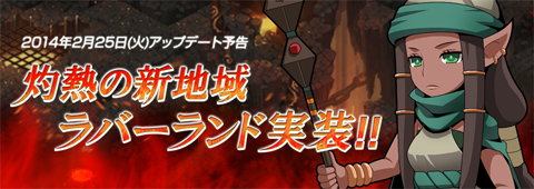 画像ギャラリー No.003のサムネイル画像 / 「Shadow of Eclipse」，ボイス付きSRユニット「スイーツ娘シリーズ」を実装