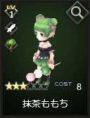 画像ギャラリー No.013のサムネイル画像 / 「Shadow of Eclipse」，ボイス付きSRユニット「スイーツ娘シリーズ」を実装