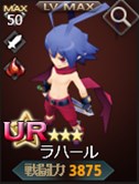 画像ギャラリー No.006のサムネイル画像 / 「フロンティアタクティクス」×「魔界戦記ディスガイア」シリーズコラボがスタート