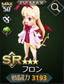 画像ギャラリー No.010のサムネイル画像 / 「フロンティアタクティクス」×「魔界戦記ディスガイア」シリーズコラボがスタート