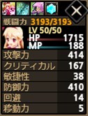 画像ギャラリー No.011のサムネイル画像 / 「フロンティアタクティクス」×「魔界戦記ディスガイア」シリーズコラボがスタート