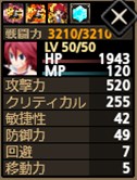画像ギャラリー No.013のサムネイル画像 / 「フロンティアタクティクス」×「魔界戦記ディスガイア」シリーズコラボがスタート
