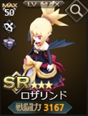 画像ギャラリー No.014のサムネイル画像 / 「フロンティアタクティクス」×「魔界戦記ディスガイア」シリーズコラボがスタート