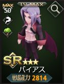 画像ギャラリー No.019のサムネイル画像 / 「フロンティアタクティクス」,「ディスガイア」コラボ第2弾が本日スタート