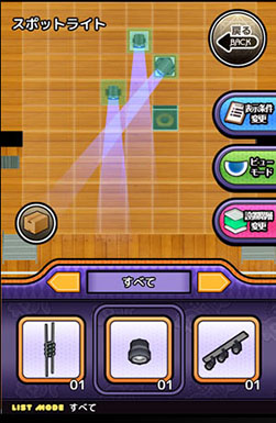 画像ギャラリー No.005のサムネイル画像 / iOS版「わグルま★」の事前登録が本日開始。特典はアイドルのコスチューム