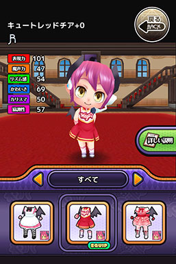 画像ギャラリー No.012のサムネイル画像 / iOS版「わグルま★」の事前登録が本日開始。特典はアイドルのコスチューム