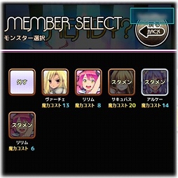 画像ギャラリー No.006のサムネイル画像 / 「わグルま★」，さまざまな報酬が獲得できる「オーディション機能」を実装