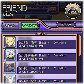 画像ギャラリー No.007のサムネイル画像 / 「わグルま★」，さまざまな報酬が獲得できる「オーディション機能」を実装