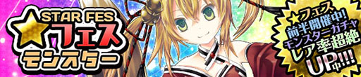 画像ギャラリー No.001のサムネイル画像 / 「わグルま★」,歌好きのイタズラ狐っ娘 「ヨウコ」が登場