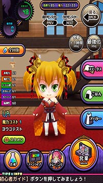 画像ギャラリー No.004のサムネイル画像 / 「わグルま★」,歌好きのイタズラ狐っ娘 「ヨウコ」が登場