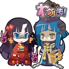 画像ギャラリー No.001のサムネイル画像 / 「わグルま★」のLINEスタンプを配信。イザナミ&ラダマントゥスなど5種類