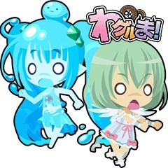 画像ギャラリー No.002のサムネイル画像 / 「わグルま★」のLINEスタンプを配信。イザナミ&ラダマントゥスなど5種類