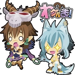 画像ギャラリー No.004のサムネイル画像 / 「わグルま★」のLINEスタンプを配信。イザナミ&ラダマントゥスなど5種類