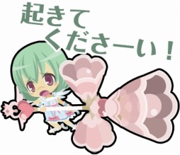 画像ギャラリー No.007のサムネイル画像 / 「わグルま★」のLINEスタンプを配信。イザナミ&ラダマントゥスなど5種類
