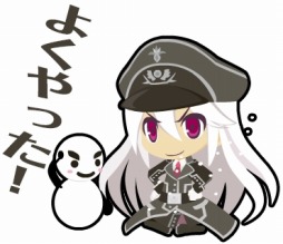 画像ギャラリー No.008のサムネイル画像 / 「わグルま★」のLINEスタンプを配信。イザナミ&ラダマントゥスなど5種類