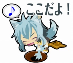 画像ギャラリー No.009のサムネイル画像 / 「わグルま★」のLINEスタンプを配信。イザナミ&ラダマントゥスなど5種類
