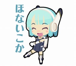 画像ギャラリー No.010のサムネイル画像 / 「わグルま★」のLINEスタンプを配信。イザナミ&ラダマントゥスなど5種類