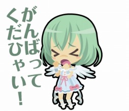 画像ギャラリー No.012のサムネイル画像 / 「わグルま★」のLINEスタンプを配信。イザナミ&ラダマントゥスなど5種類