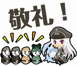画像ギャラリー No.013のサムネイル画像 / 「わグルま★」のLINEスタンプを配信。イザナミ&ラダマントゥスなど5種類
