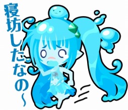 画像ギャラリー No.017のサムネイル画像 / 「わグルま★」のLINEスタンプを配信。イザナミ&ラダマントゥスなど5種類