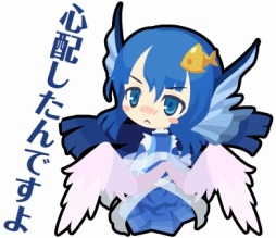 画像ギャラリー No.018のサムネイル画像 / 「わグルま★」のLINEスタンプを配信。イザナミ&ラダマントゥスなど5種類