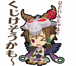 画像ギャラリー No.019のサムネイル画像 / 「わグルま★」のLINEスタンプを配信。イザナミ&ラダマントゥスなど5種類