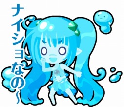 画像ギャラリー No.022のサムネイル画像 / 「わグルま★」のLINEスタンプを配信。イザナミ&ラダマントゥスなど5種類