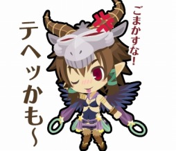 画像ギャラリー No.024のサムネイル画像 / 「わグルま★」のLINEスタンプを配信。イザナミ&ラダマントゥスなど5種類
