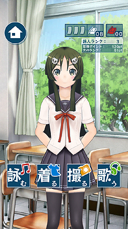画像ギャラリー No.005のサムネイル画像 / 「project 575」が本格始動。第1弾となるiOSアプリ「うた詠み575」の事前登録受付を開始。五・七・五形式の言葉をキャラ達の歌声にのせて発信する新しい遊び