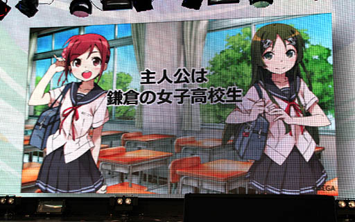 画像ギャラリー No.002のサムネイル画像 / セガの新たな取り組み「project 575」は,五・七・五とVOCALOIDが融合したソーシャルメディア。その概要と展開が紹介された発表会の模様をレポート