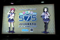 画像ギャラリー No.008のサムネイル画像 / セガの新たな取り組み「project 575」は,五・七・五とVOCALOIDが融合したソーシャルメディア。その概要と展開が紹介された発表会の模様をレポート