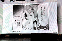 画像ギャラリー No.010のサムネイル画像 / セガの新たな取り組み「project 575」は,五・七・五とVOCALOIDが融合したソーシャルメディア。その概要と展開が紹介された発表会の模様をレポート