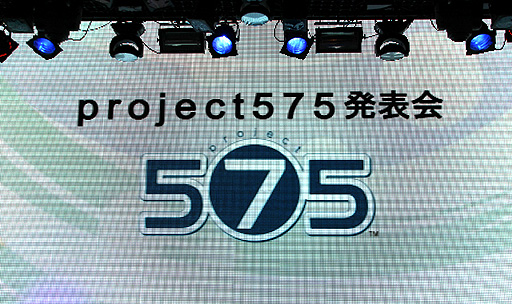 画像ギャラリー No.015のサムネイル画像 / セガの新たな取り組み「project 575」は,五・七・五とVOCALOIDが融合したソーシャルメディア。その概要と展開が紹介された発表会の模様をレポート