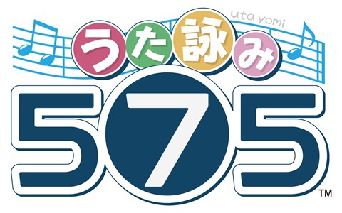 画像ギャラリー No.002のサムネイル画像 / 「うた詠み575」夏の期間限定テーマ第1弾を配信。投稿作品のコンテストも開催