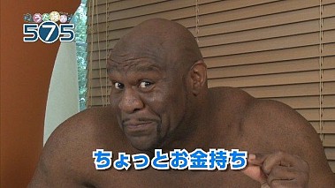 画像ギャラリー No.004のサムネイル画像 / 「うた詠み575」,芸能人の挑戦動画を本日より順次公開。本日はルー大柴さんが“サドゥンリー!”明日はボブ・サップさん