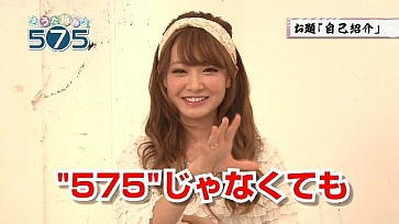 画像ギャラリー No.008のサムネイル画像 / 「うた詠み575」,芸能人の挑戦動画を本日より順次公開。本日はルー大柴さんが“サドゥンリー!”明日はボブ・サップさん