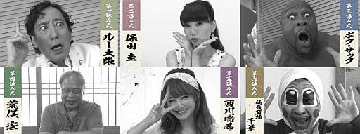 画像ギャラリー No.015のサムネイル画像 / 「うた詠み575」,芸能人の挑戦動画を本日より順次公開。本日はルー大柴さんが“サドゥンリー!”明日はボブ・サップさん
