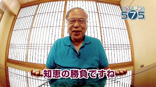 画像ギャラリー No.001のサムネイル画像 / 「うた詠み575」荒俣 宏さんが一番怖いモノなどを詠む挑戦動画第5弾が公開