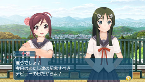 画像ギャラリー No.009のサムネイル画像 / 「うた組み575」の最新情報が公開。主人公の正岡小豆と小林抹茶の高校生活1年間を描いたストーリーやゲームの概要などが明らかに