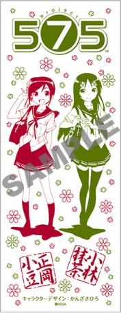 画像ギャラリー No.003のサムネイル画像 / 「うた組み575」の体験会が福岡県で1月11日に開催。体験者にはプレゼントも