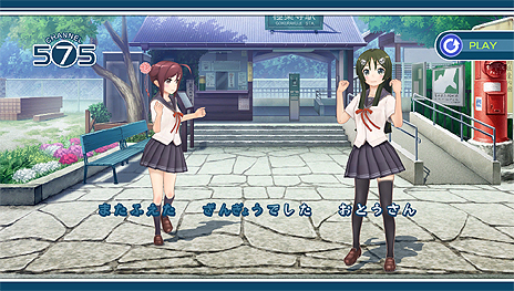 画像ギャラリー No.003のサムネイル画像 / 「うた組み575」最新情報。ゲーム中に可能な「歌詞アレンジ」および「衣装チェンジ/背景チェンジ」,ストーリーや収録楽曲の情報が到着