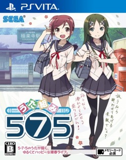 画像ギャラリー No.001のサムネイル画像 / 「うた組み575」，イラスト展示などを行う「project 575ミュージアム」と体験会を開催