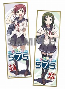画像ギャラリー No.002のサムネイル画像 / 「うた組み575」，イラスト展示などを行う「project 575ミュージアム」と体験会を開催