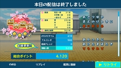 画像ギャラリー No.071のサムネイル画像 / 1月23日発売のPS Vita「うた組み575」,五七五でつむがれる楽曲や「鑑賞メニュー」などを紹介
