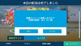 画像ギャラリー No.072のサムネイル画像 / 1月23日発売のPS Vita「うた組み575」,五七五でつむがれる楽曲や「鑑賞メニュー」などを紹介