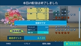 画像ギャラリー No.073のサムネイル画像 / 1月23日発売のPS Vita「うた組み575」,五七五でつむがれる楽曲や「鑑賞メニュー」などを紹介