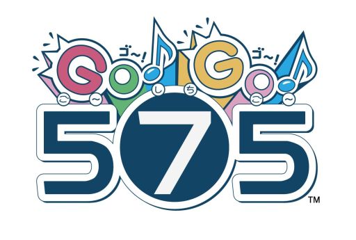 画像ギャラリー No.001のサムネイル画像 / アニメ「GO！GO！575」。ニコ生で9月7日に全4話を放送。新情報の公開も